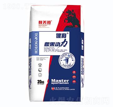 健將·根果動力-柯美特