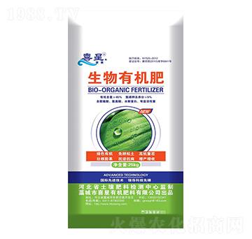 生物有機肥-喜星-綠普森農業(yè)