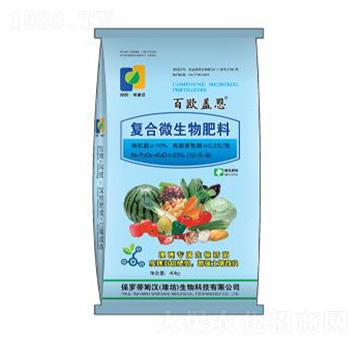 復(fù)合微生物肥料-百歐蓋恩-綠普森農(nóng)業(yè)