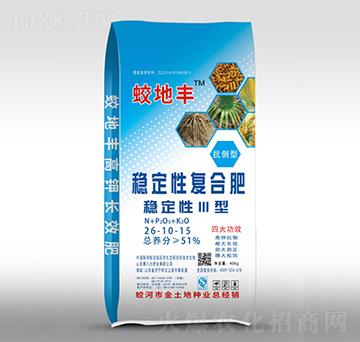穩(wěn)定性復(fù)合肥料26-10-15-賽八方