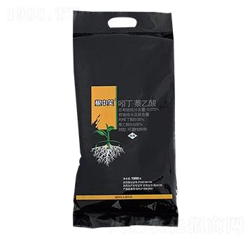 吲丁·萘乙酸-根中笑-應(yīng)答生物