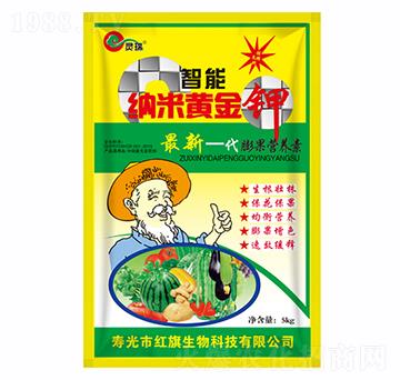 智能納米黃金鉀-紅旗生物