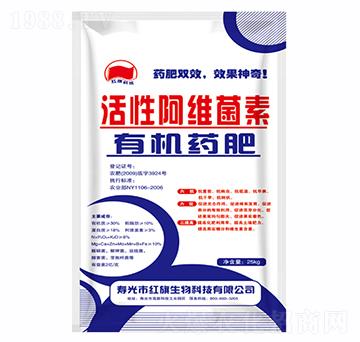 活性阿維菌素有機藥肥-紅旗生物