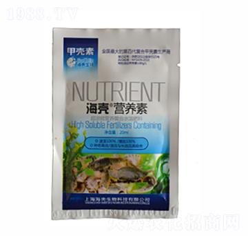 海殼營養(yǎng)素-海殼生物