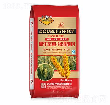 摻混肥料20-20-10-黑牛肥業(yè)