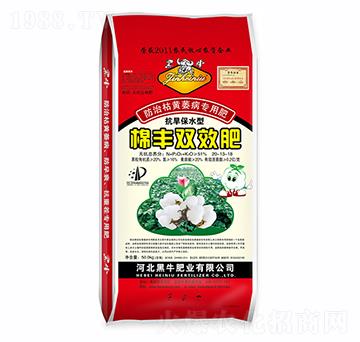 抗旱保水型棉豐雙效肥-黑牛肥業(yè)