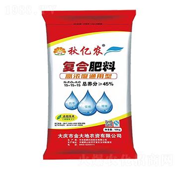 高濃度通用型復(fù)合肥料15-15-15-秋億農(nóng)-永利肥業(yè)