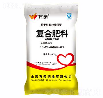 脲甲醛小麥專用復(fù)合肥料16-20-6-萬豪