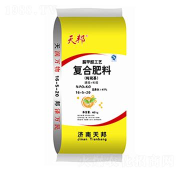 經(jīng)濟(jì)作物專用復(fù)合肥料16-5-20-天邦-萬豪