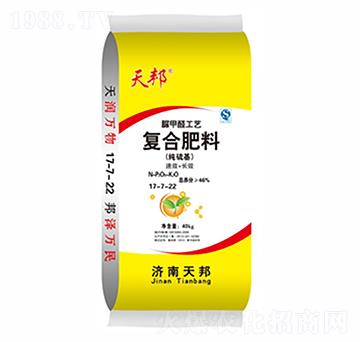 經(jīng)濟(jì)作物專用復(fù)合肥料17-7-22-天邦-萬豪