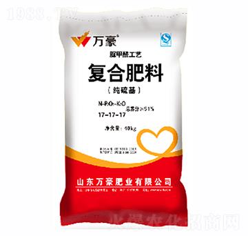 經(jīng)濟(jì)作物專用復(fù)合肥料17-17-17-萬豪