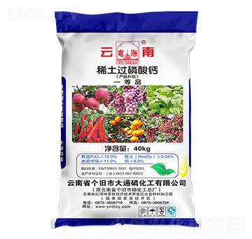 稀土過(guò)磷酸鈣-大通磷化工