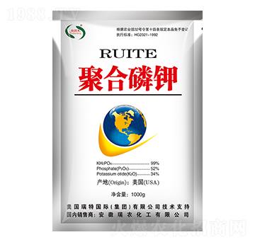 聚合磷鉀-瑞農(nóng)化工