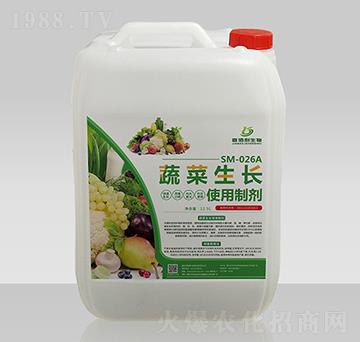 SM-026A蔬菜生長(zhǎng)制劑-嘉佰利生物