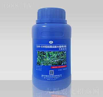 SM-030花椒果實(shí)膨大期專用制劑（250ml）-嘉佰利生物