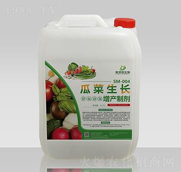 SM-004瓜菜生長(zhǎng)增產(chǎn)制劑-嘉佰利生物