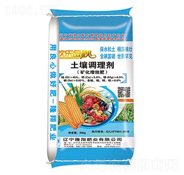 土壤調理劑（礦化增效肥）-隆翔肥業(yè)