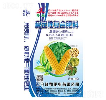 穩(wěn)定性復合肥料26-10-14-隆翔肥業(yè)