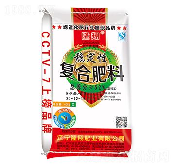 穩(wěn)定性復合肥料27-12-13-隆翔肥業(yè)