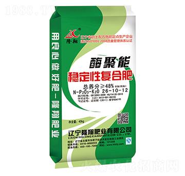 酶聚能復合肥26-10-12-隆翔肥業(yè)