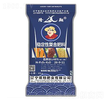 穩(wěn)定性復合肥26-9-11-隆翔肥業(yè)
