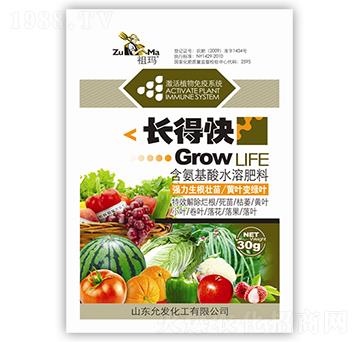 長得快-祖瑪-允發(fā)化工