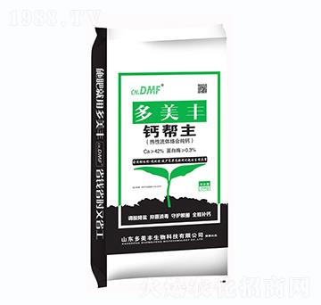 多美豐·鈣幫主-富美時