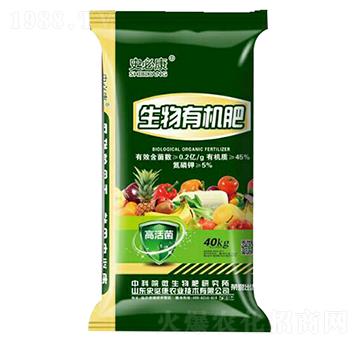 生物有機(jī)肥-史必康