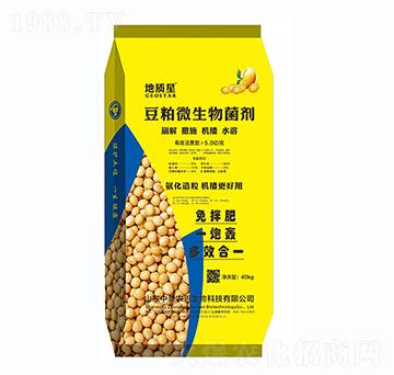 5億豆粕微生物菌劑-地質(zhì)星-中墾農(nóng)恩