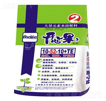 大量元素水溶肥10-52-10+TE-開心果-潤杰農科