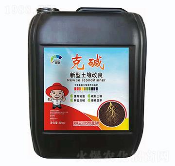 新型土壤改良-克堿-中沃化工