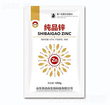 單一元素水溶肥料-純品鋅-施佰高