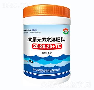 1kg大量元素水溶肥20-20-20+TE-施佰高