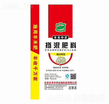 摻混肥料19-19-19-豐禾中農(nóng)