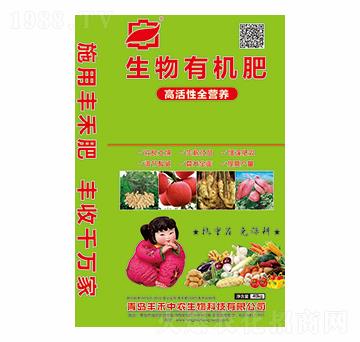 高活性全營養(yǎng)生物有機肥-豐禾中農(nóng)