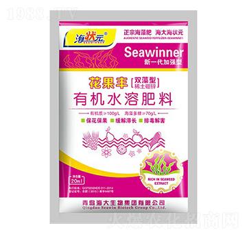 袋裝花果豐有機(jī)水溶肥料-海狀元-海大生物
