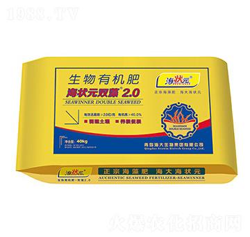 生物有機(jī)肥-海狀元雙藻2.0-海大生物