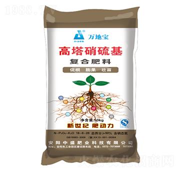 壯苗專用高塔硝硫基復合肥18-6-26-中盛肥業(yè)