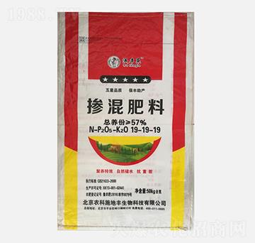 57%摻混肥料19-19-19-沃豐樂-農科施地豐