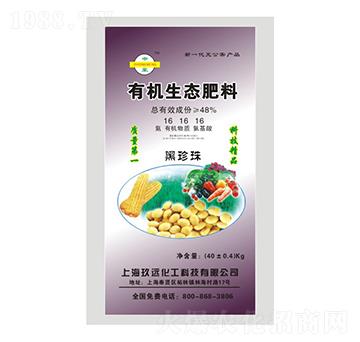 有機生態(tài)肥料16-16-16-宏宇農(nóng)資