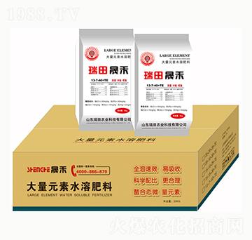 晟禾大量元素水溶肥料13-7-40+TE-瑞田農(nóng)業(yè)