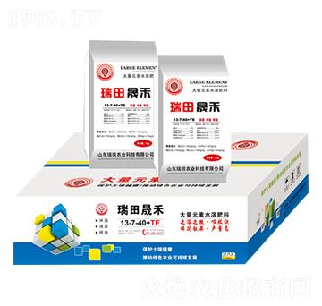 晟禾大量元素水溶肥13-7-40+TE-瑞田農(nóng)業(yè)