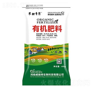 有機(jī)肥料-農(nóng)田豐景-威施特