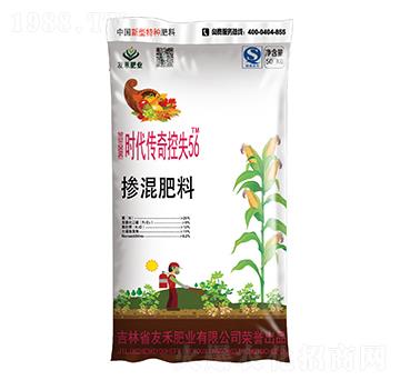 摻混肥料25-8-12-時(shí)代傳奇控失56-友禾肥業(yè)