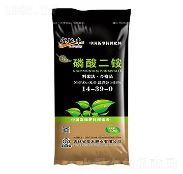 磷酸二銨14-39-0-寶地豐-友禾肥業(yè)