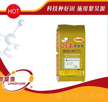 40kg21菌聚能肥-黎昊源