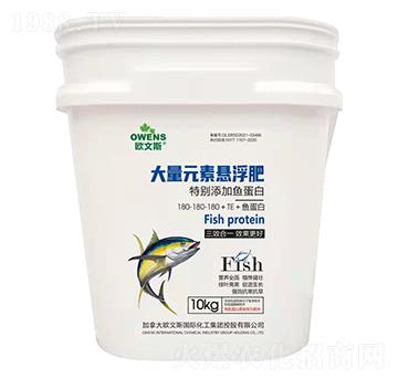 大量元素懸浮肥180-180-180+TE+魚蛋白-歐文斯