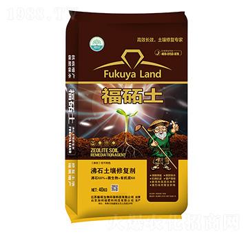 沸石土壤修復劑-福砳土-福砳生物