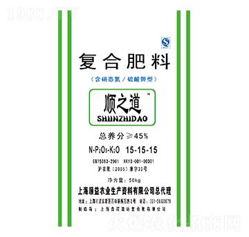 復合肥料15-15-15-順之道-順益