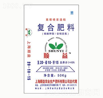 高塔噴漿造粒復(fù)合肥料20-10-15-順益